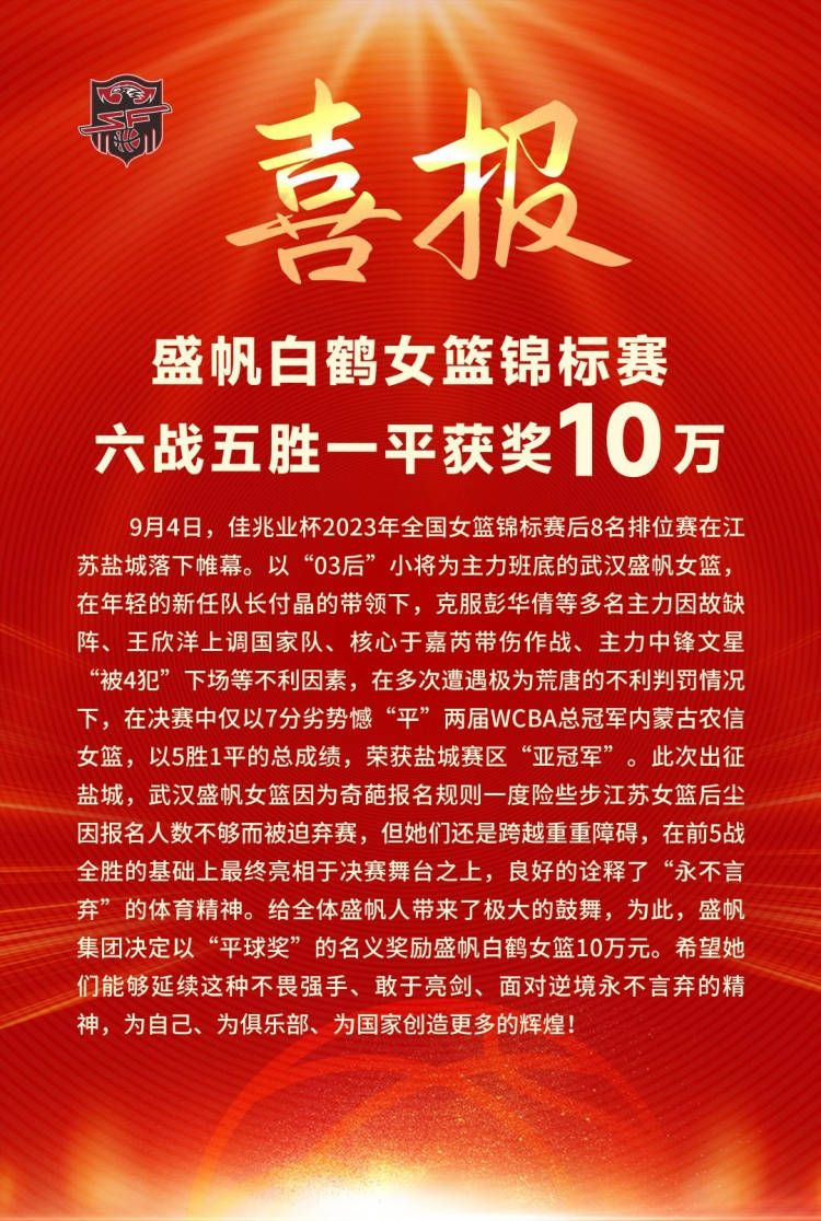 在预告中作为救捞人的高谦遭遇了家庭与工作的双重危机，孩子对学校的抗拒、高谦对救援的恐惧、机长辛芷蕾对高谦的质疑、队友在任务中受伤……;英雄系列升级！李冰冰冯绍峰林永健真情诠释;平凡英雄;鹦鹉洲长江大桥之约，不仅是电影中主人公的希冀，也寄托了全中国人民对抗疫胜利的曙光的美好期盼